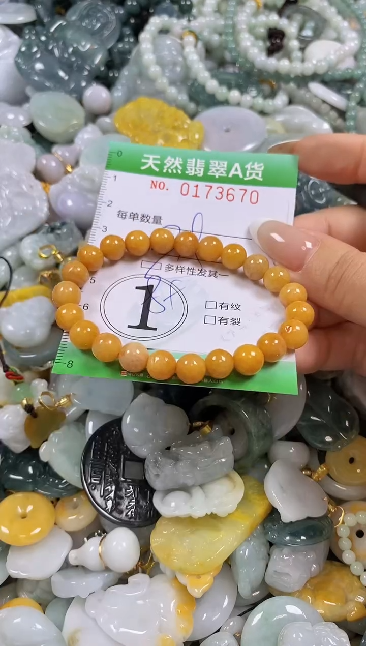 翡翠未镶嵌颈饰闪购0173670多样性发其一