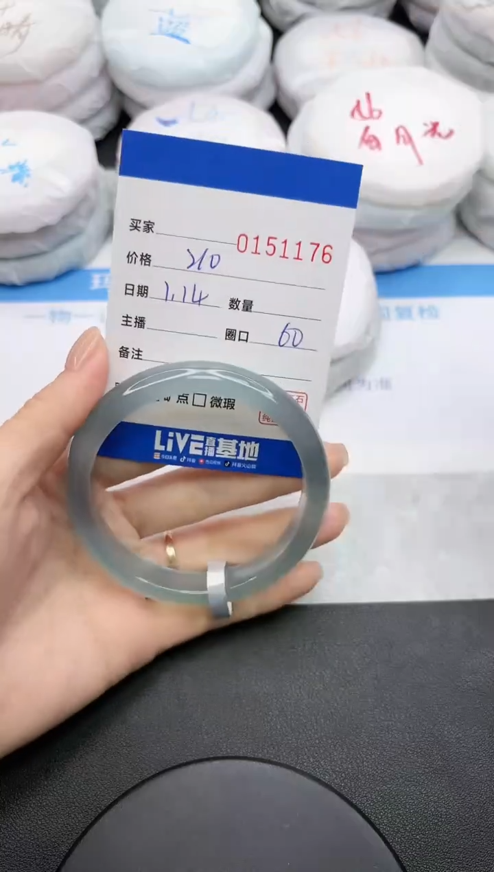 【闪购商品】玛瑙/玉髓手镯未镶嵌1176