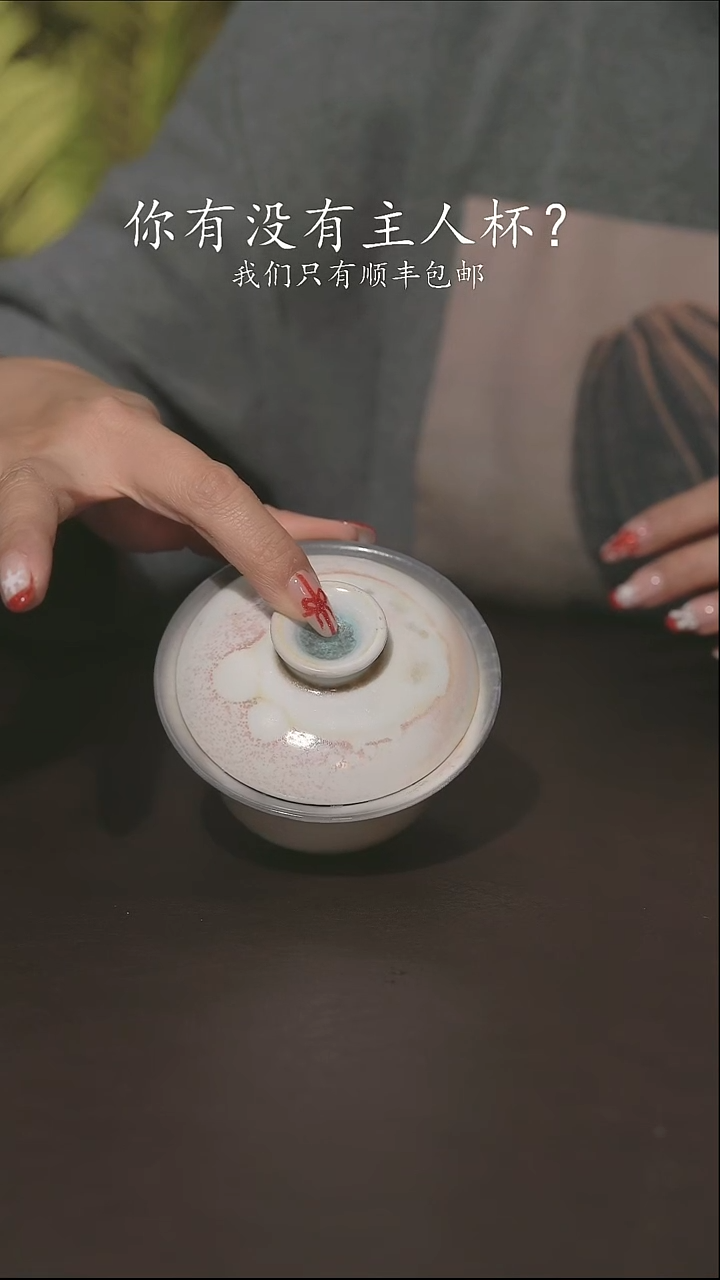 小龙堂柴烧不退不换292