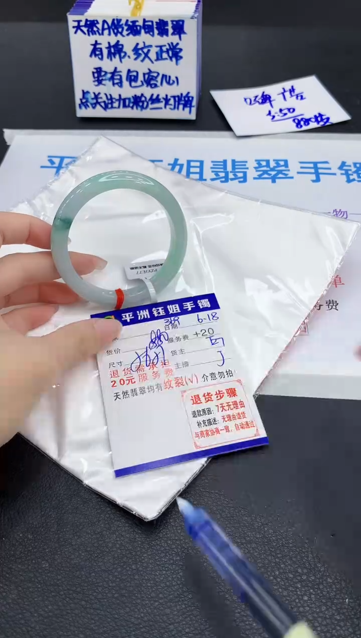 翡翠手镯未镶嵌11111111111