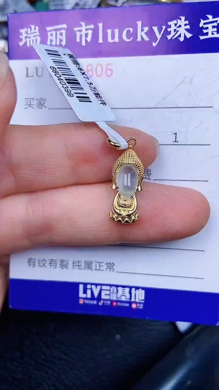 颈饰银S925镶嵌翡翠0806