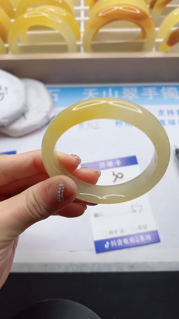 【闪购商品】石英质玉手镯未镶嵌30-53