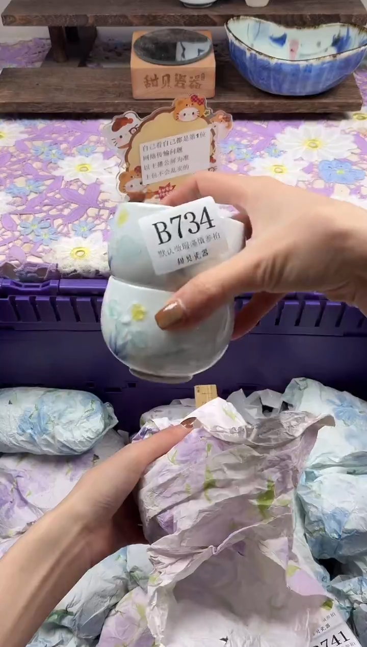 瓷片大*                B734