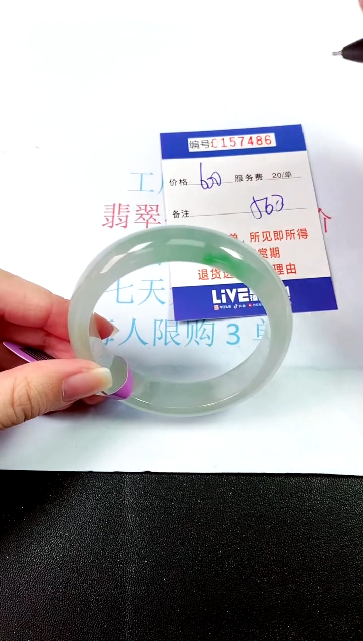 00所见即所得000157486