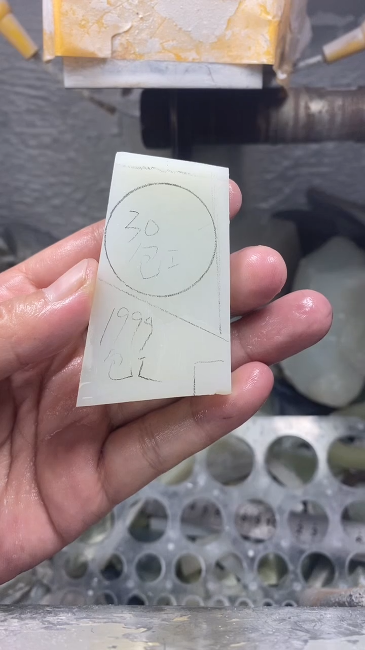 定制和田玉佬*基毛货抛光