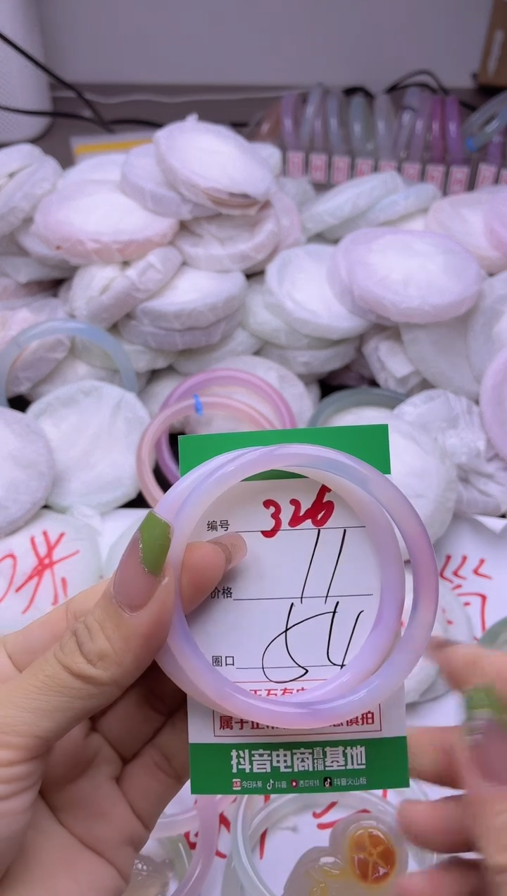 玛瑙/玉髓手镯未镶嵌326