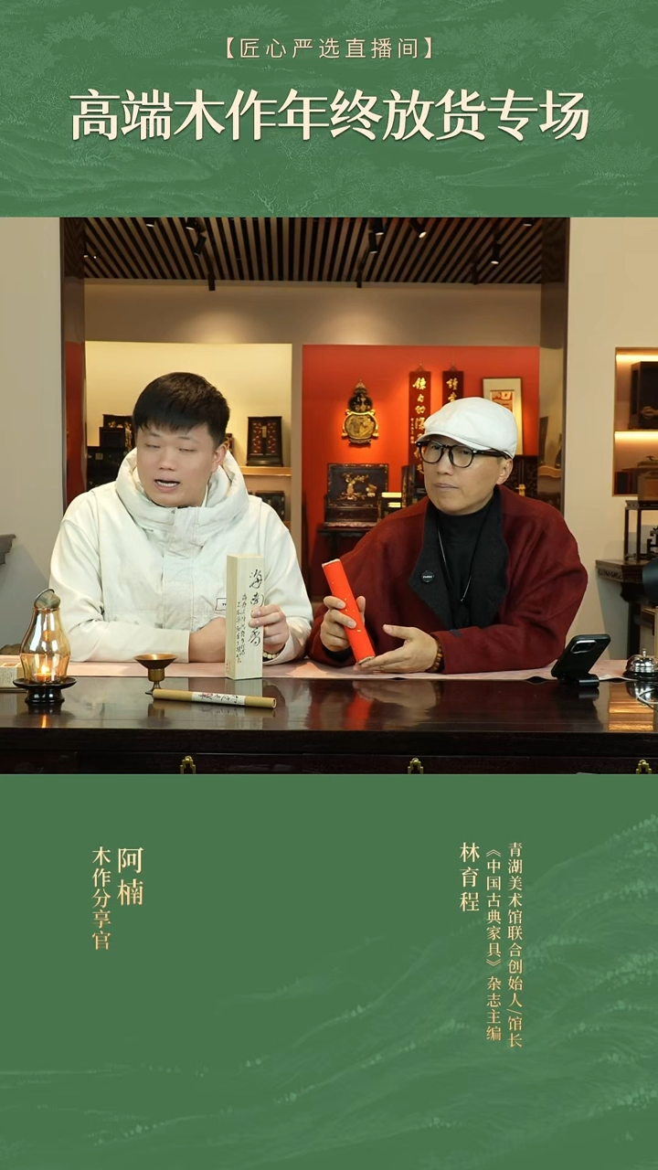 高货 海n沉 线香             100g