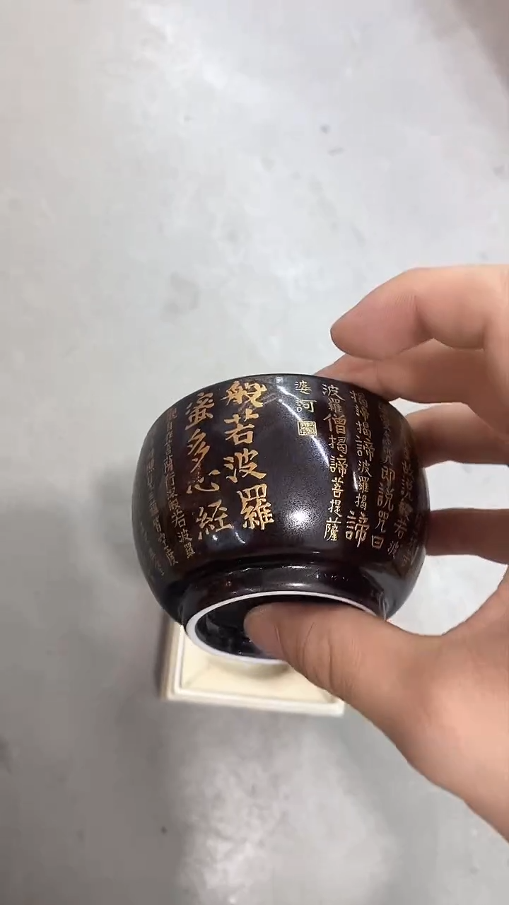 瓷片陶瓷茶器福利A0610