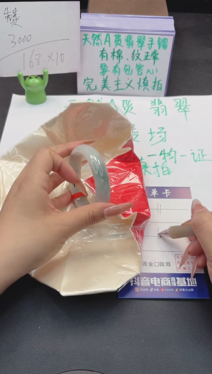 59-60（一物一拍 所见即所得）一11