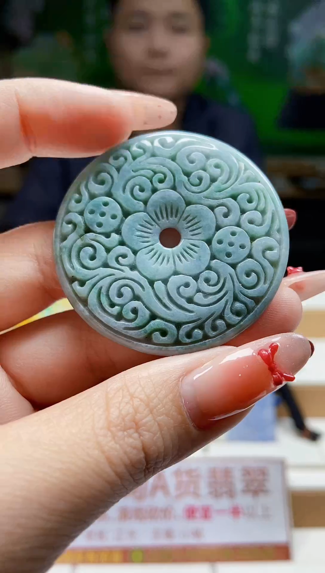 颈饰未镶嵌翡翠翡翠A货