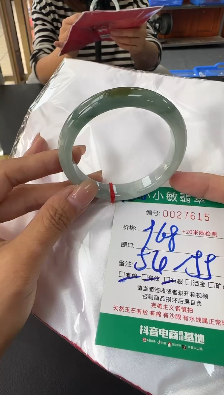 未镶嵌手镯翡翠A货手镯