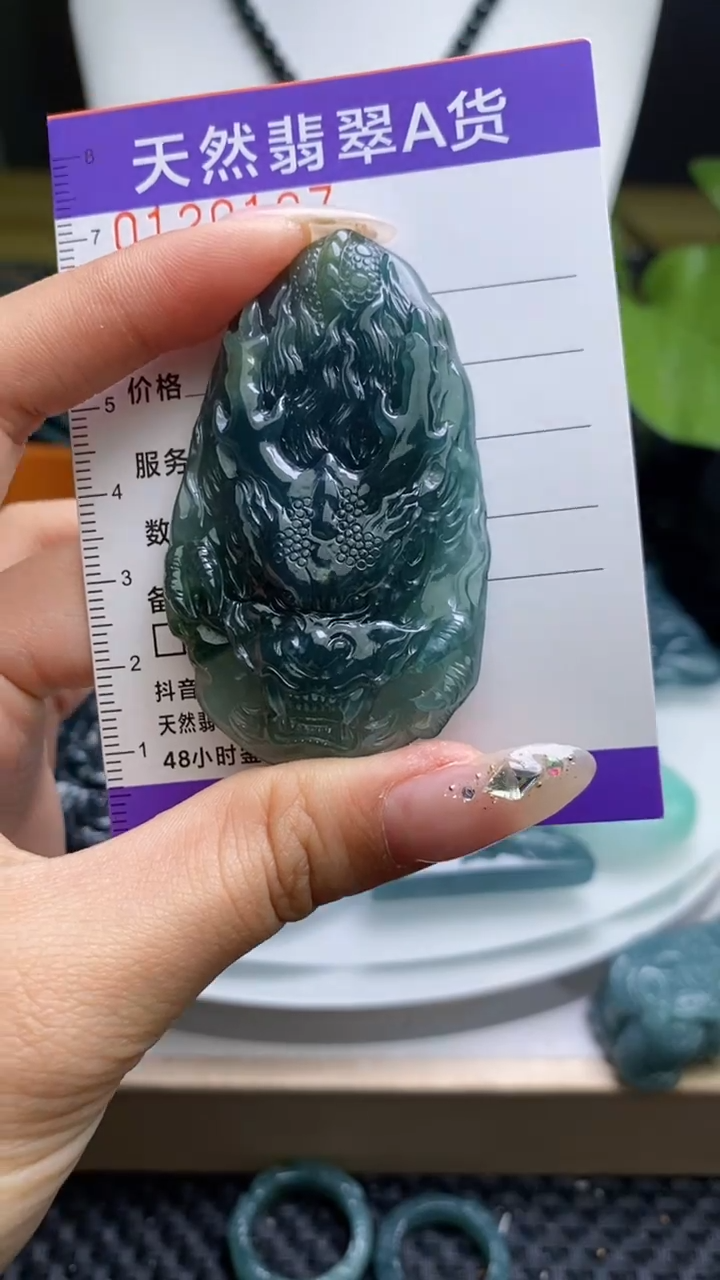 【闪购商品】翡翠未镶嵌颈饰         