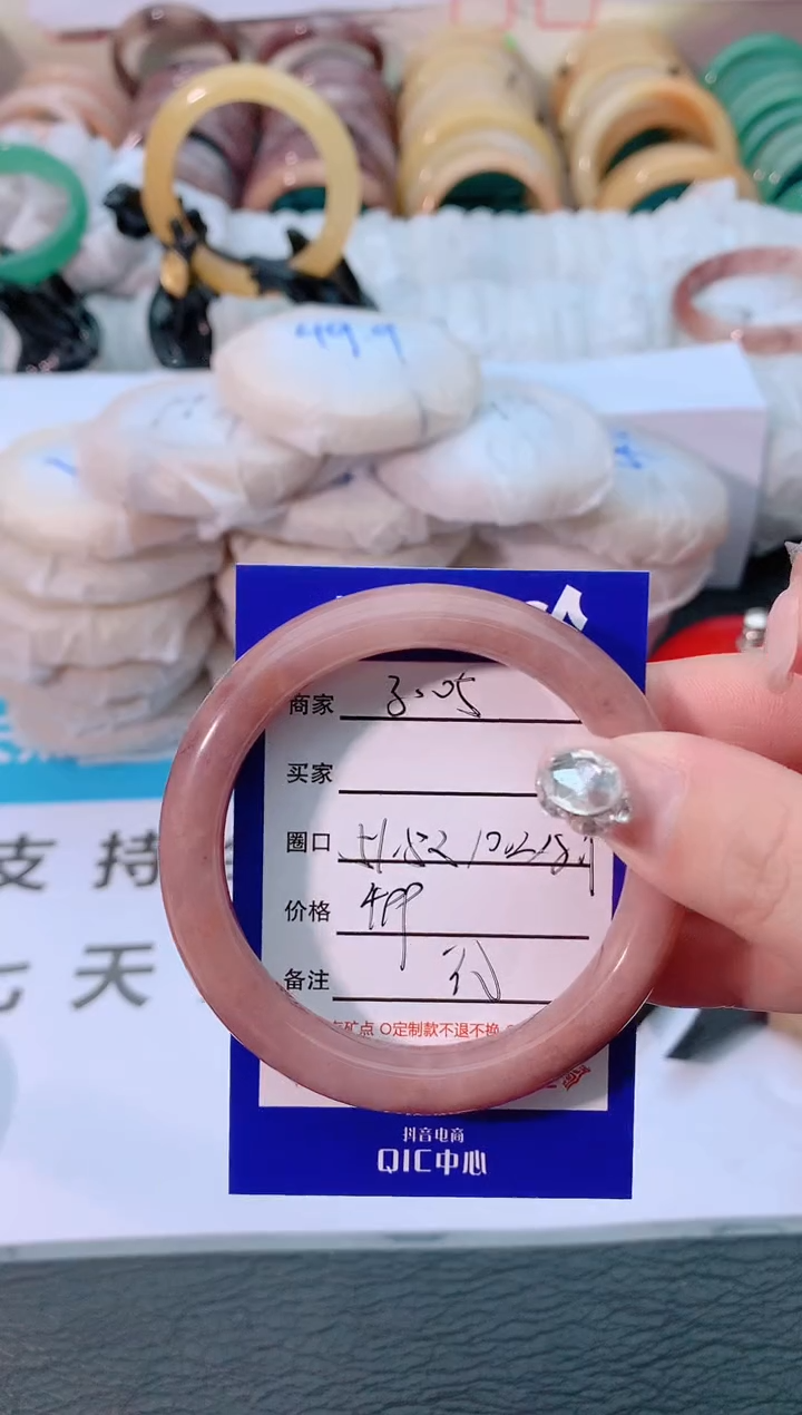 【闪购商品】石英质玉手镯未镶嵌3005