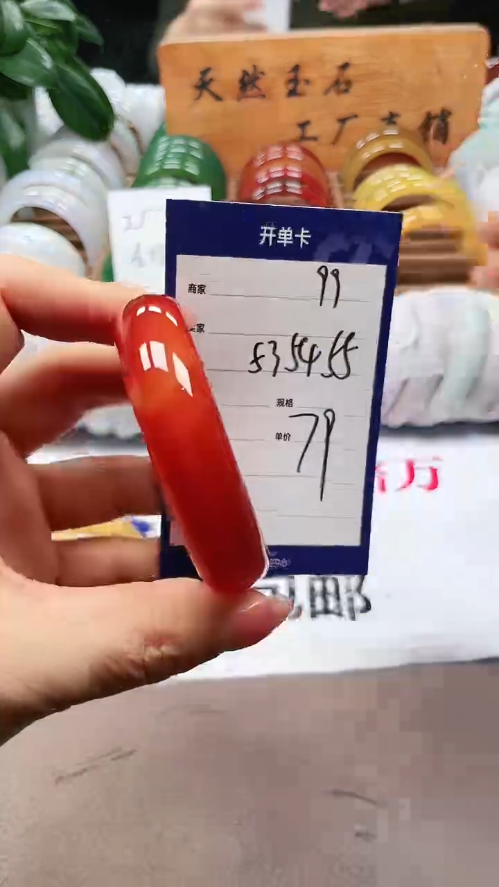 【闪购商品】玛瑙/玉髓手镯未镶嵌a99 5354v多样性发货