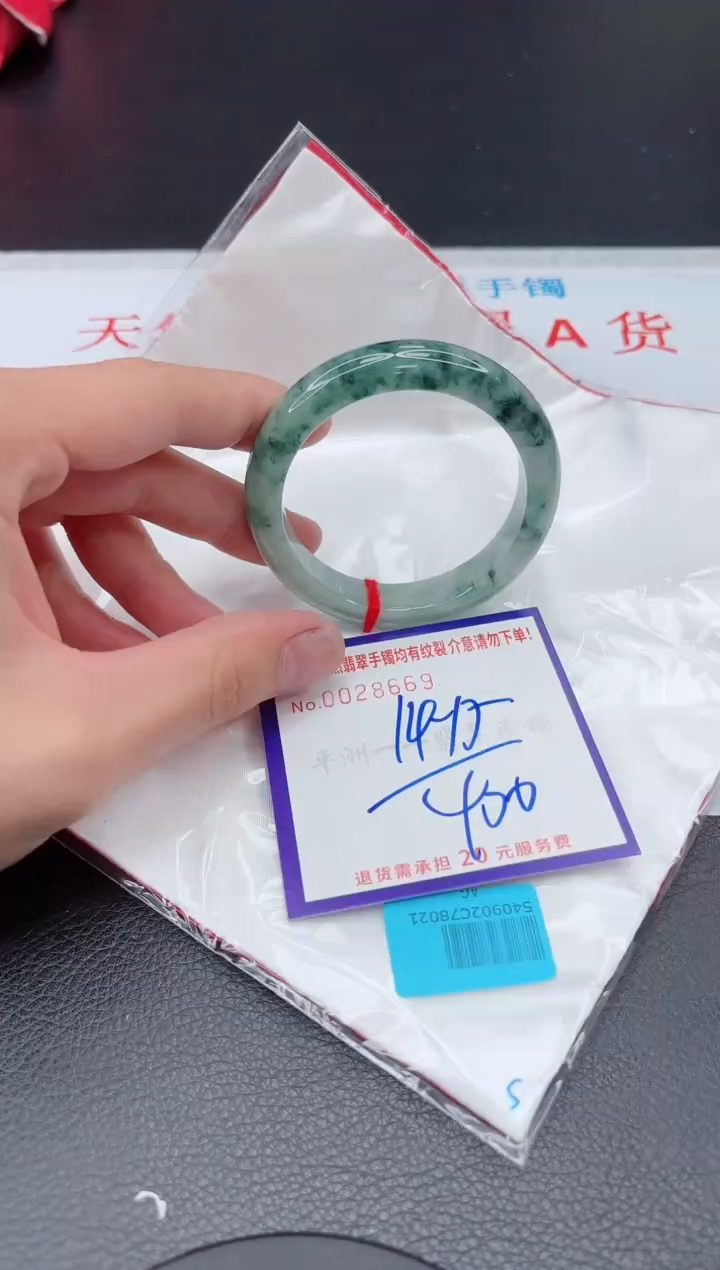 【闪购商品】翡翠手镯未镶嵌11111111111111