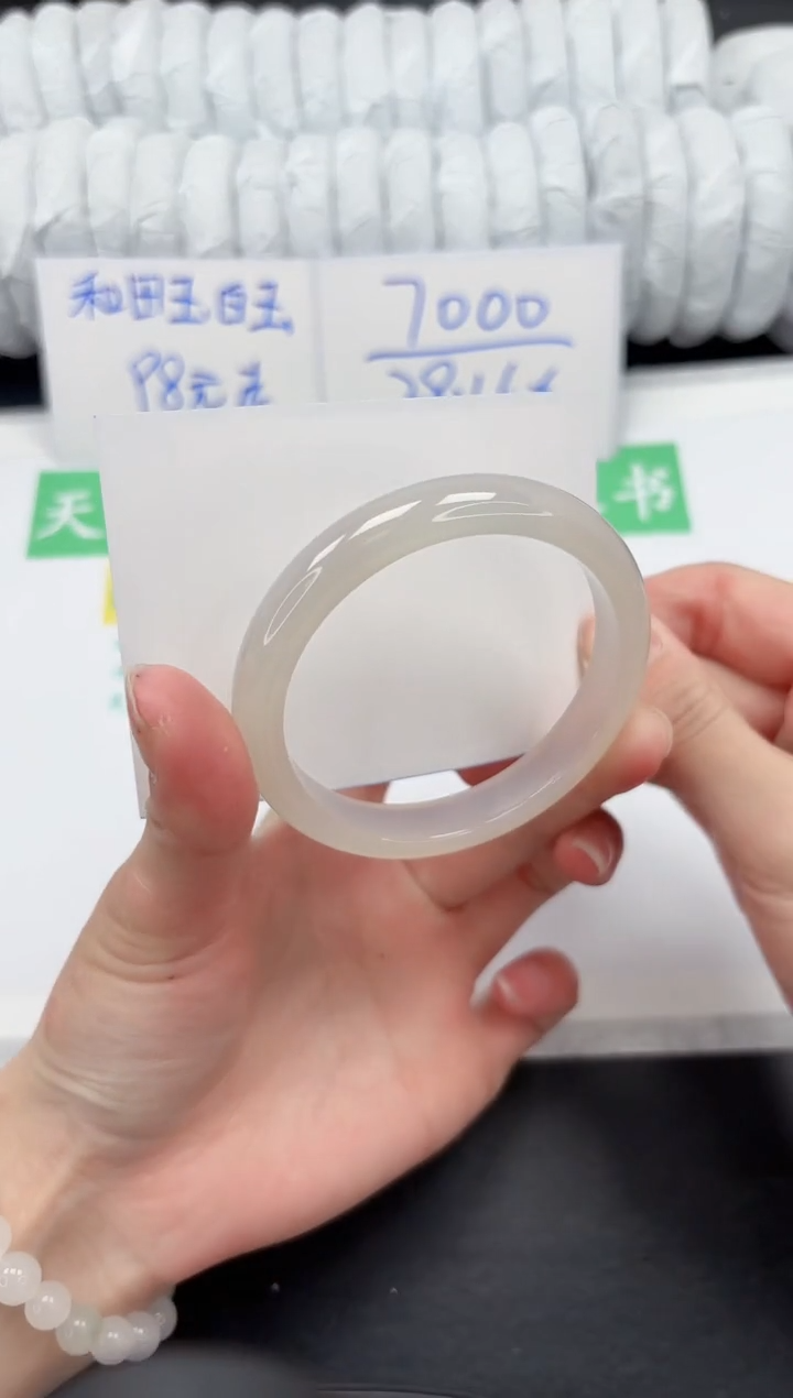 【闪购商品】石英质玉手镯未镶嵌141-59.3