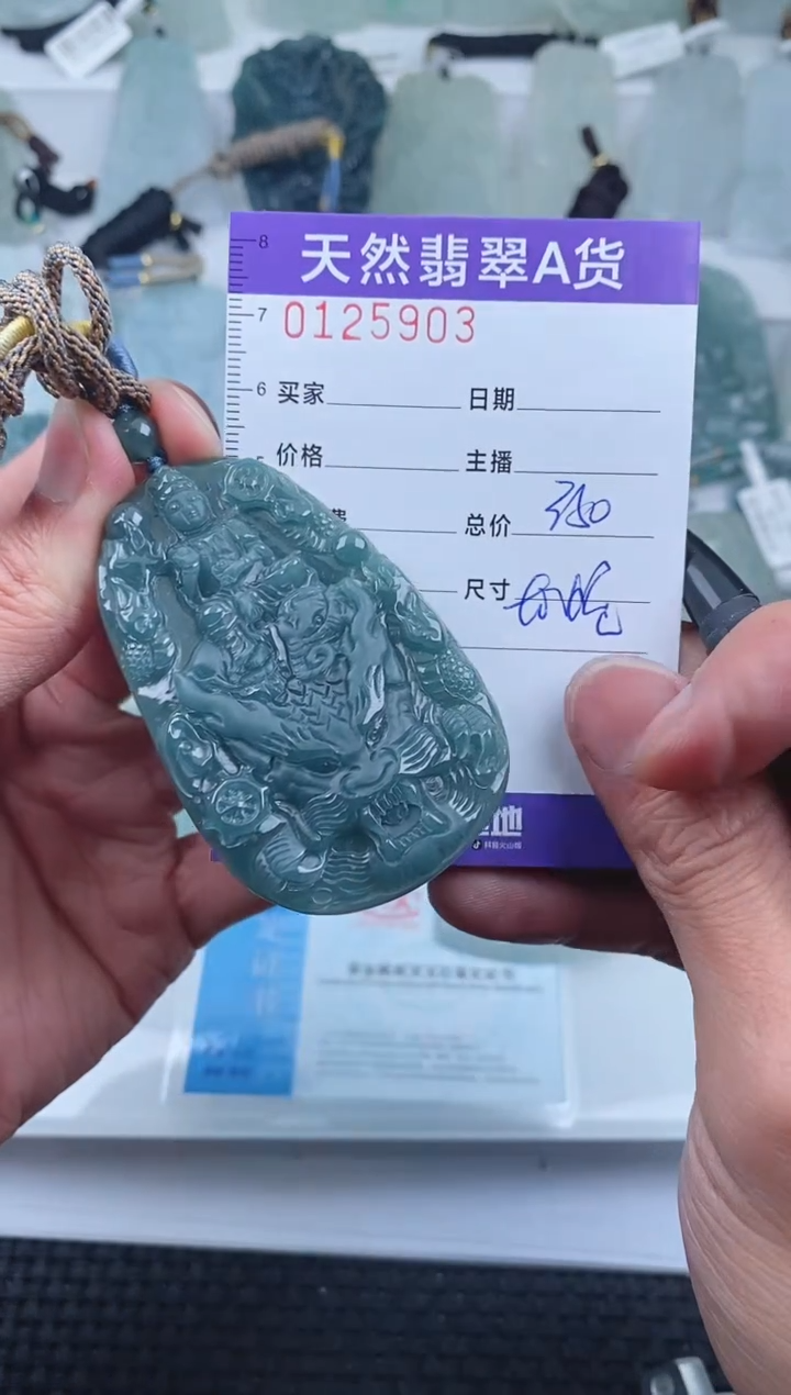 【闪购商品】翡翠颈饰未镶嵌        903