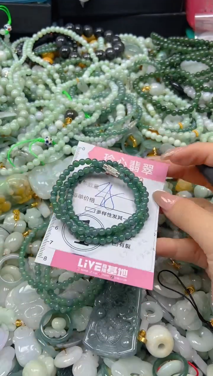 翡翠未镶嵌颈饰闪购0294629多样性发其一