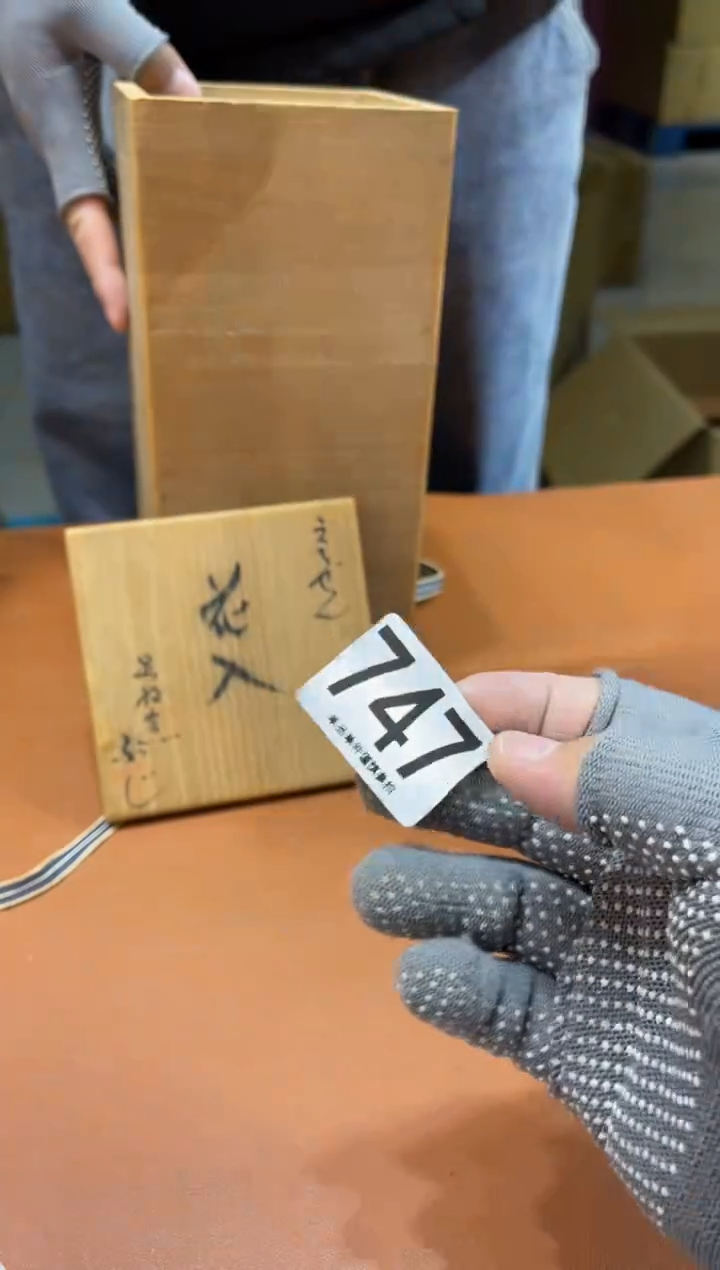 曼****9747   茶道零配    