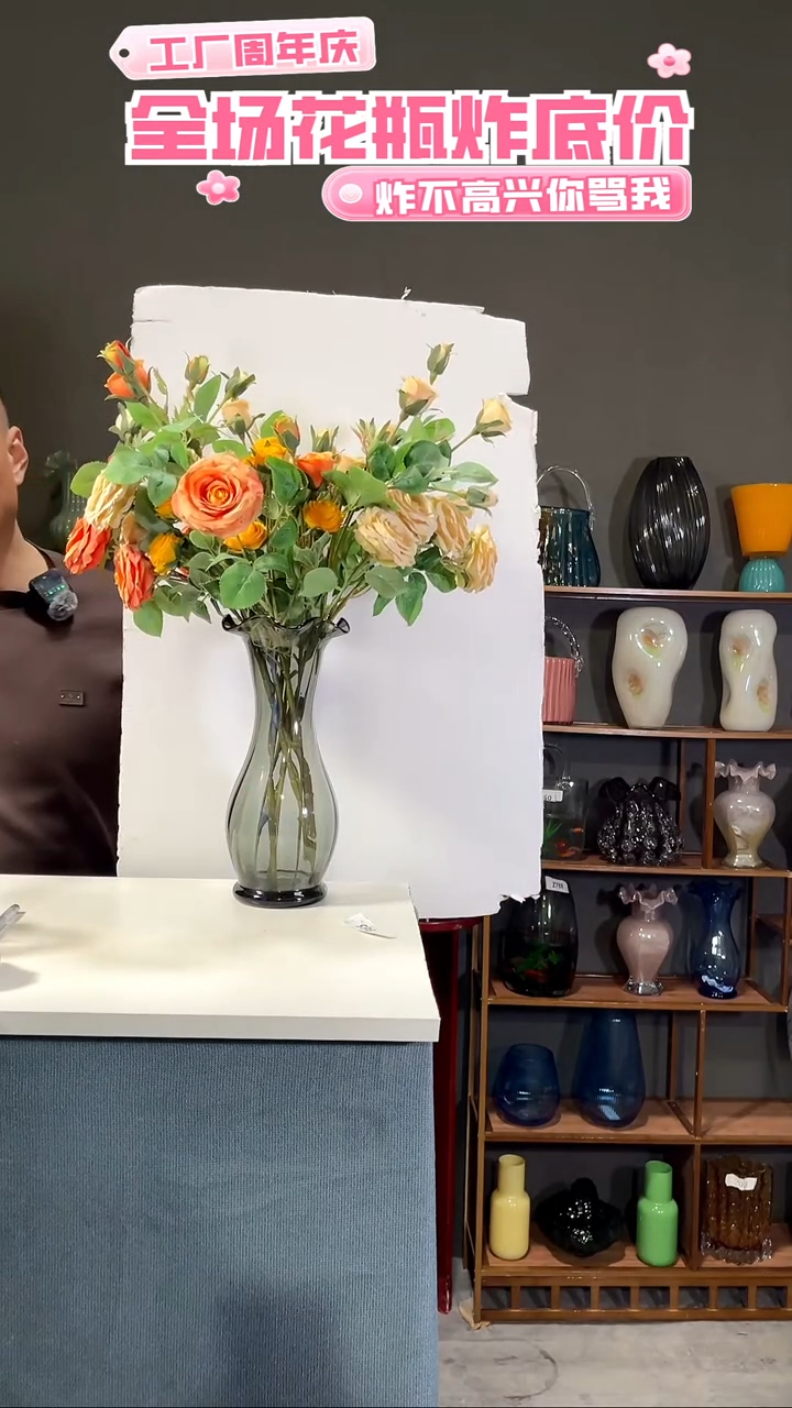 【闪购商品】玻璃356原色烟灰色收腰百财款花瓶30高