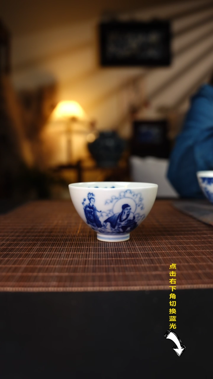 【闪购商品】杯待月观山 维摩解说 鸡心杯