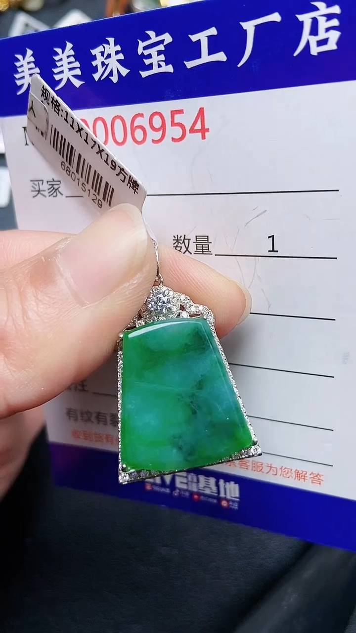 颈饰银S925镶嵌翡翠6954