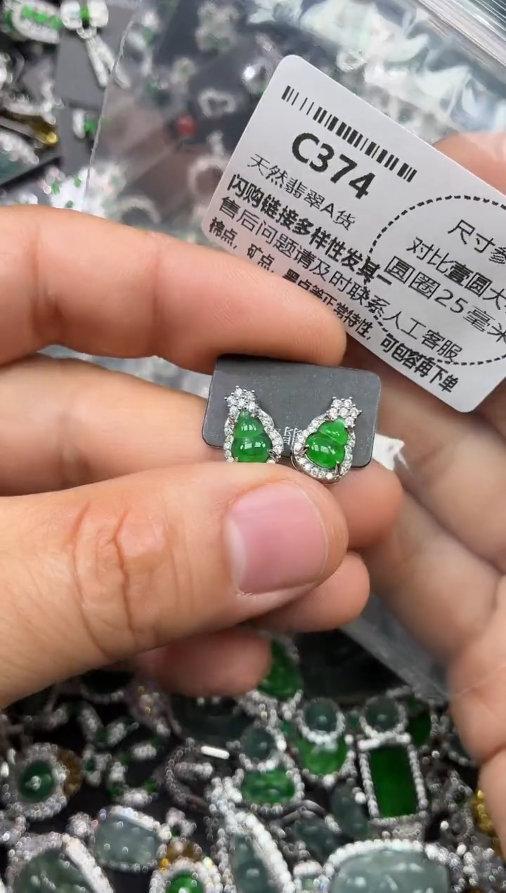 颈饰未镶嵌翡翠C374耳钉