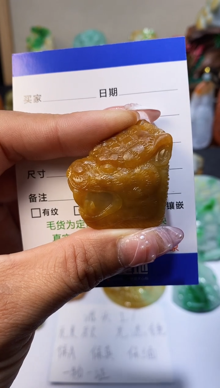 【闪购商品】定制翡翠未镶嵌翡翠A货一物一证