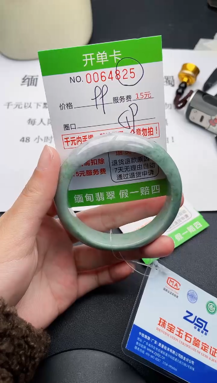 【闪购商品】翡翠手镯未镶嵌25天然缅甸A货