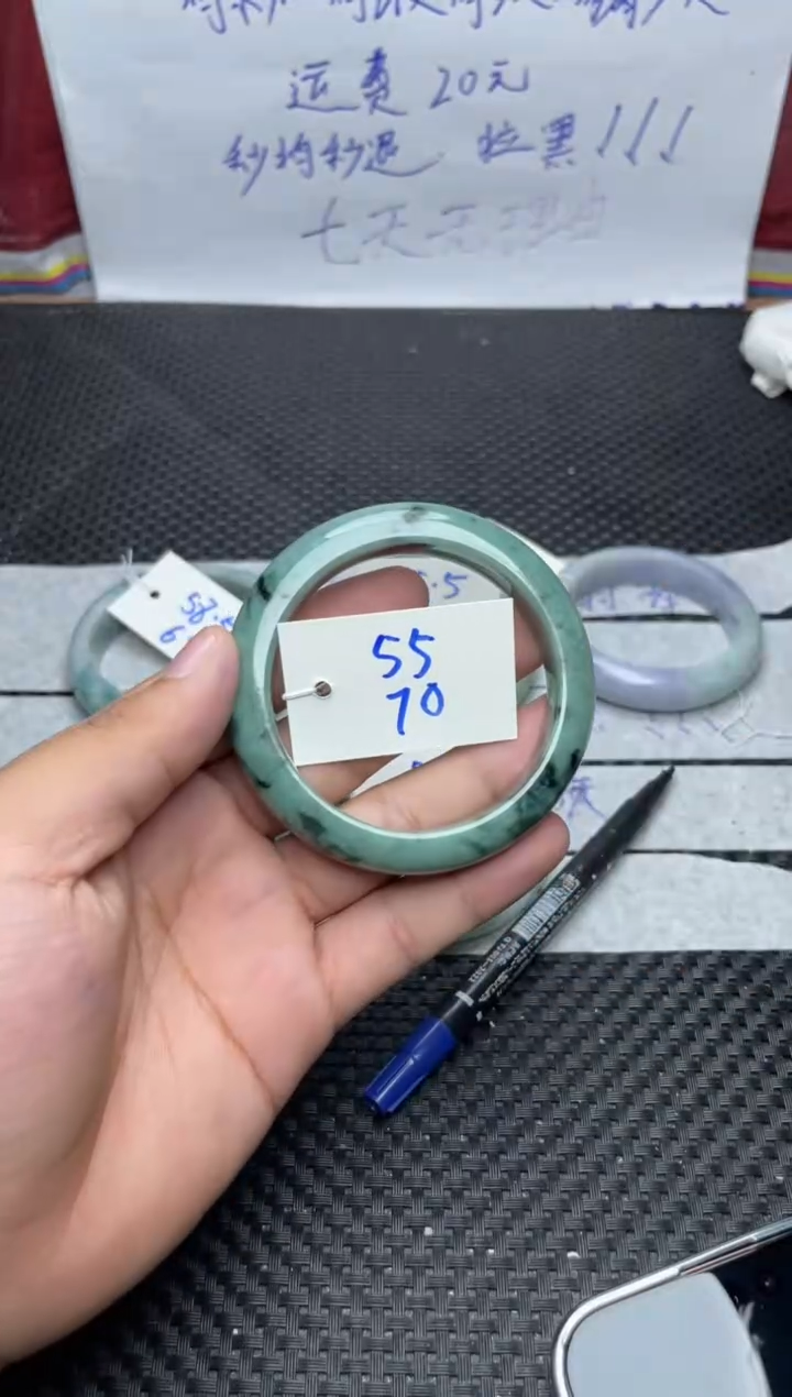 未镶嵌手镯翡翠70