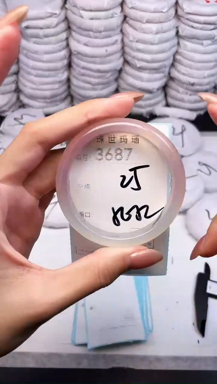 手镯玛瑙/玉髓未镶嵌3687