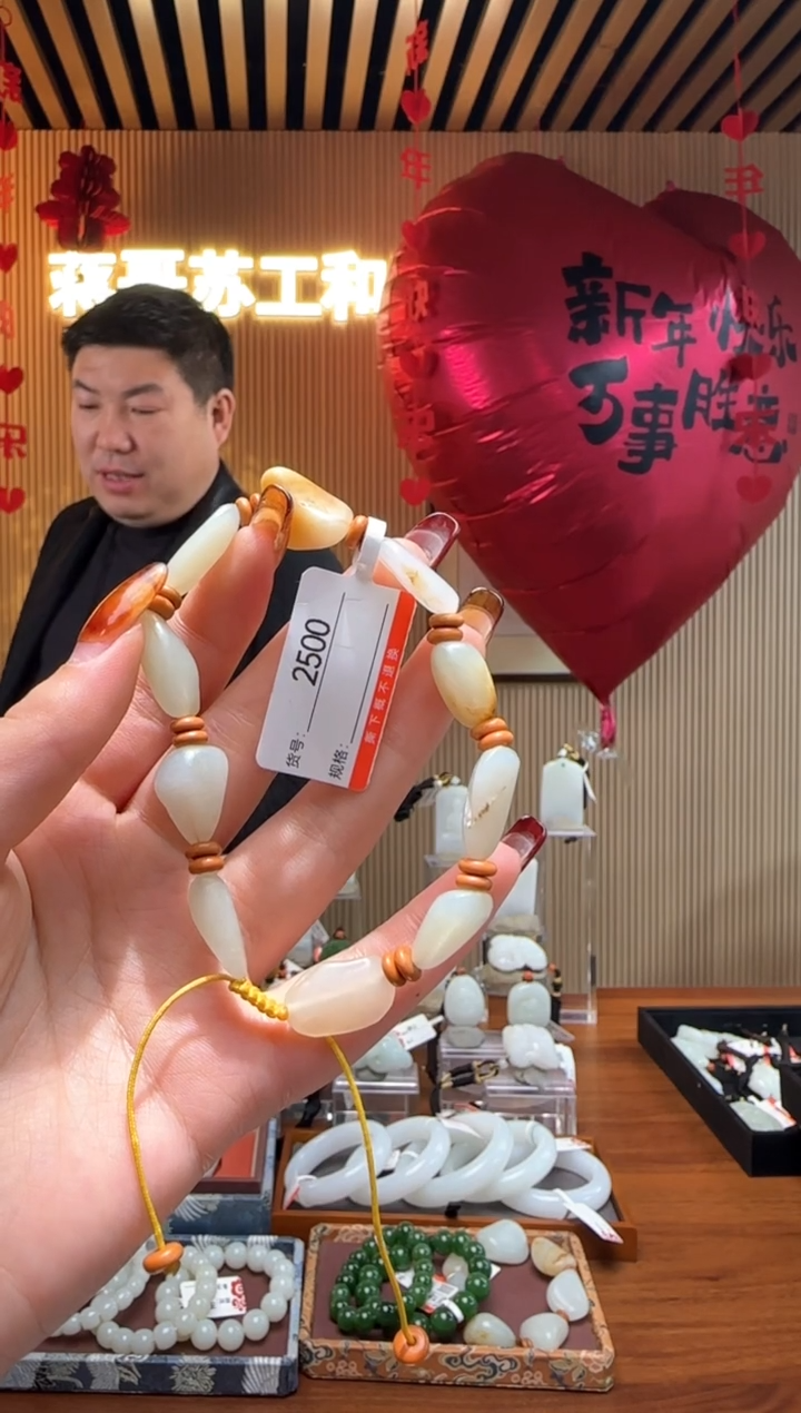 【闪购商品】和田玉手串未镶嵌1