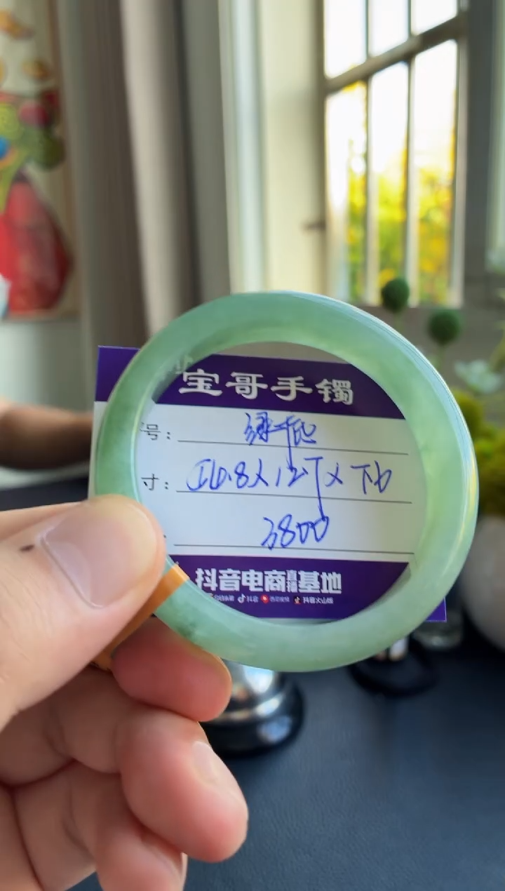 未镶嵌手镯翡翠翡翠手镯