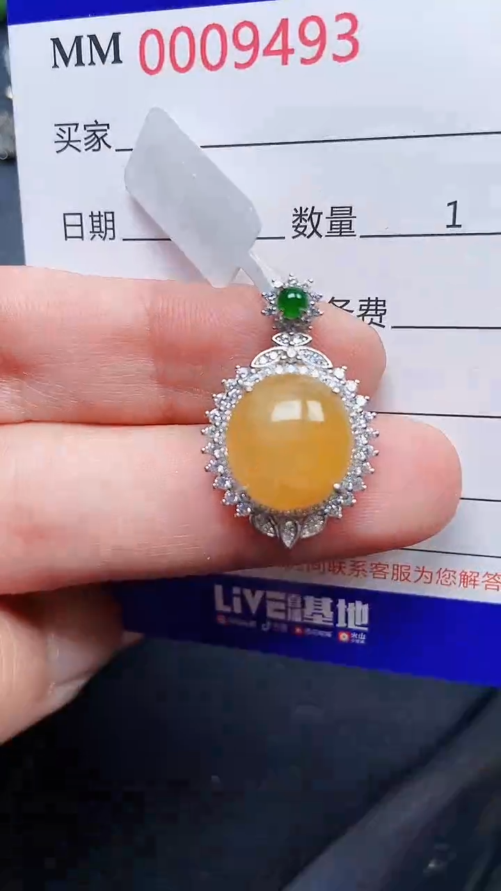 颈饰银S925镶嵌翡翠9493
