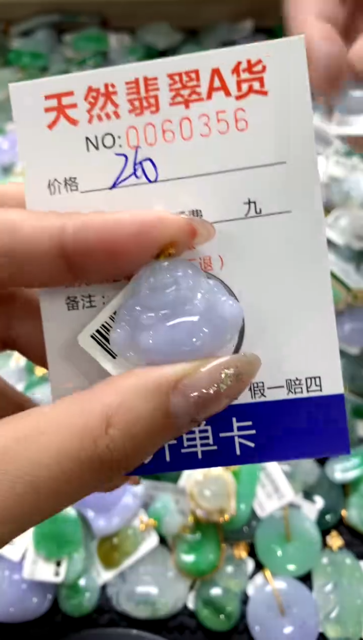 颈饰18K金镶嵌翡翠1111111111111111