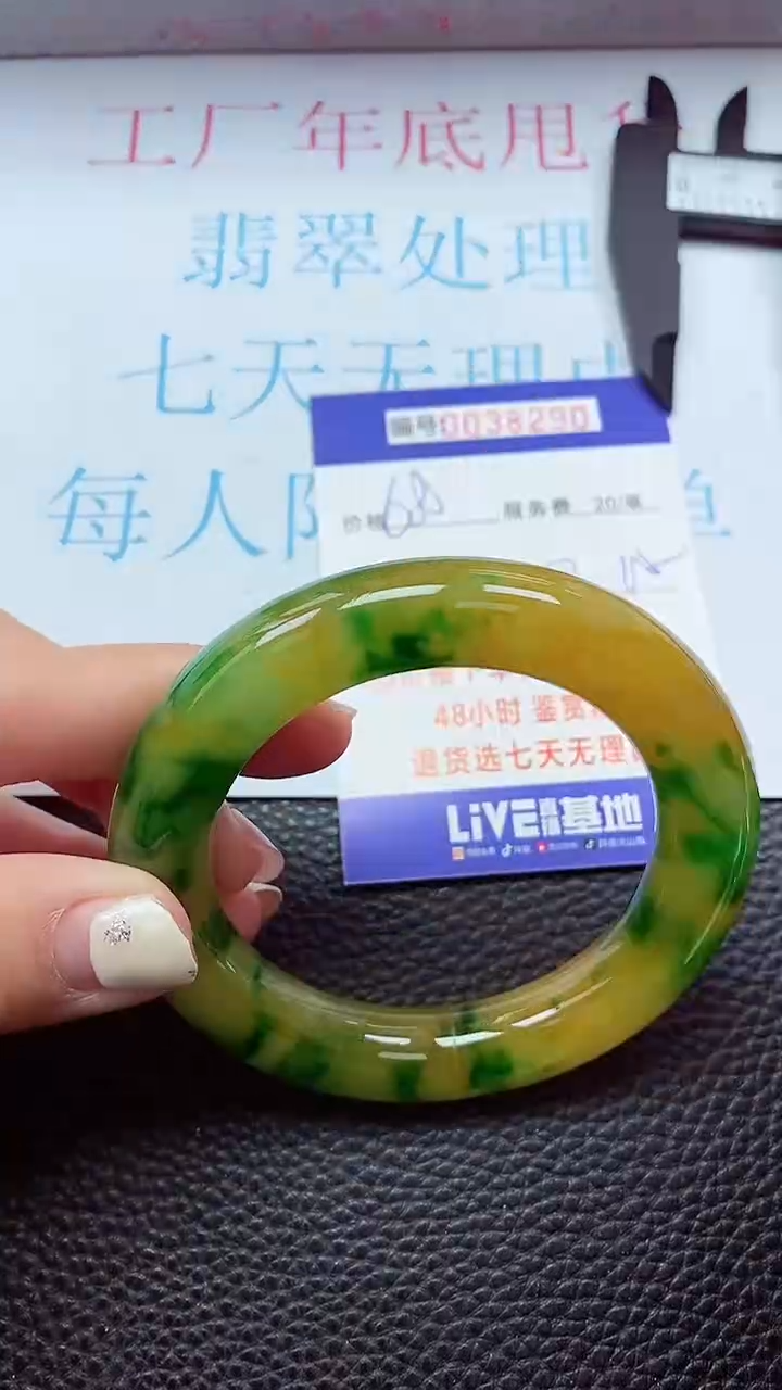 【闪购商品】以实物为准0000039290