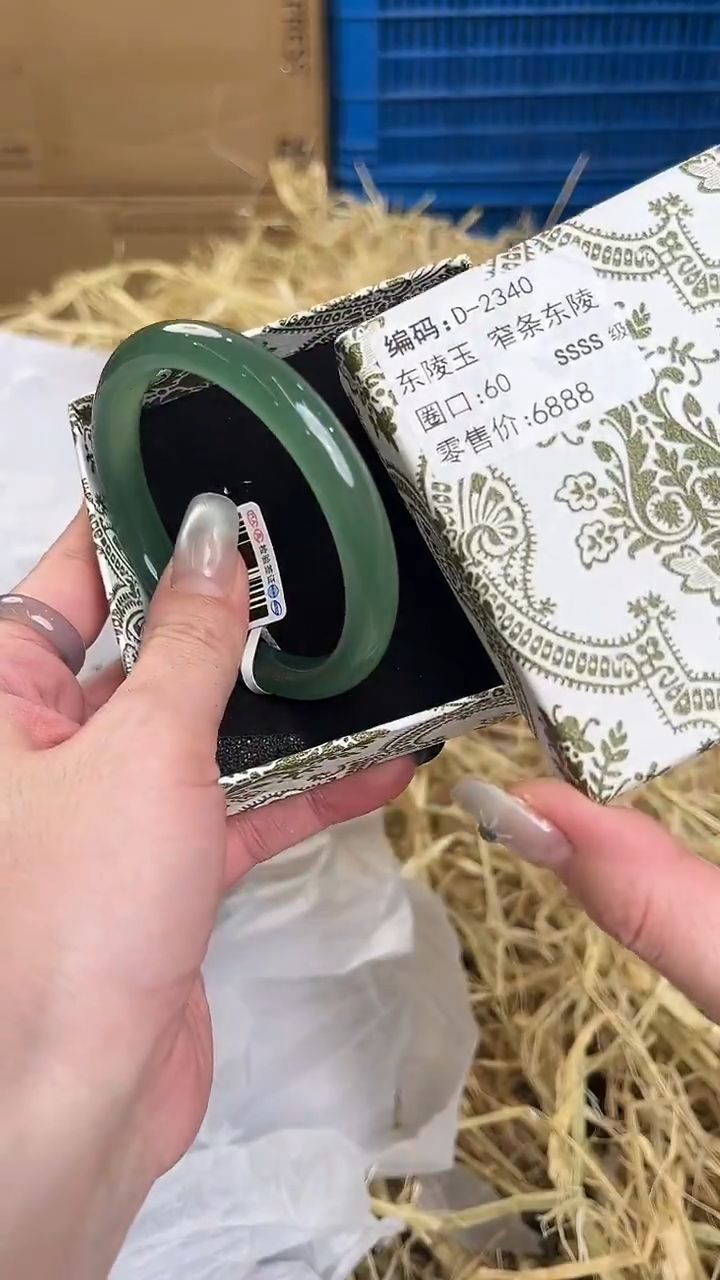 未镶嵌手镯石英质玉D-2340