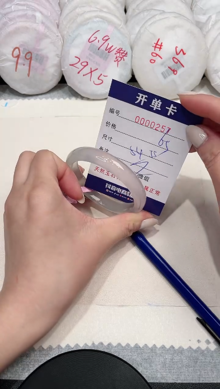 【闪购商品】玛瑙/玉髓手镯未镶嵌257