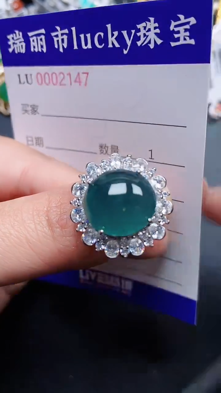 颈饰银S925镶嵌翡翠2147