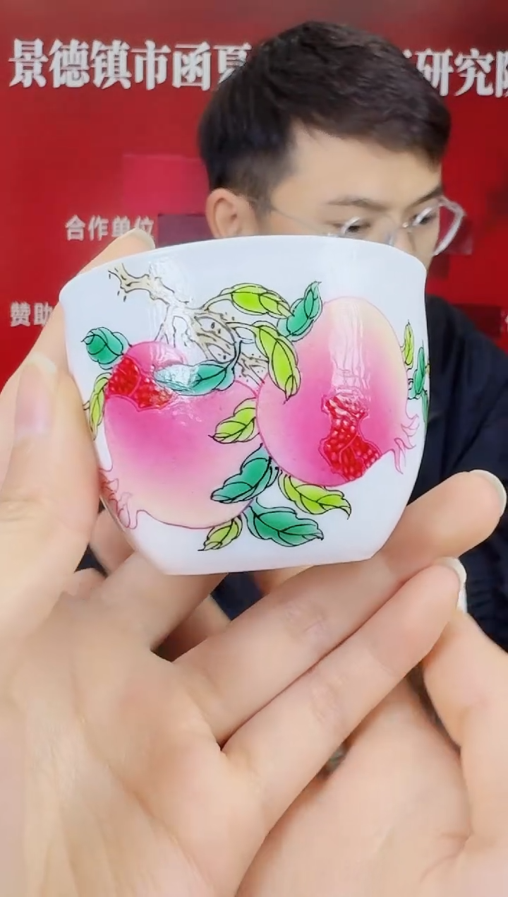 瓷013函夏非遗粉彩石榴画片主人杯