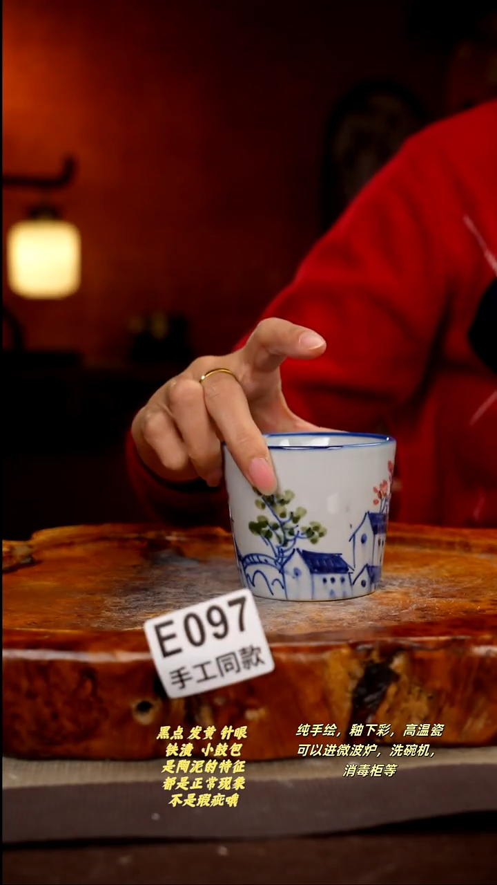 其他E097陶然集器瓷器