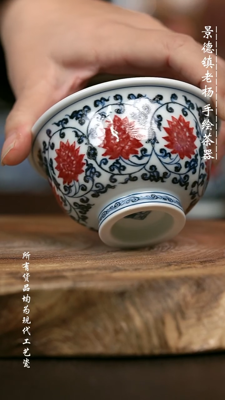 手绘高温现代瓷 气窑  新款缠枝莲大压100C