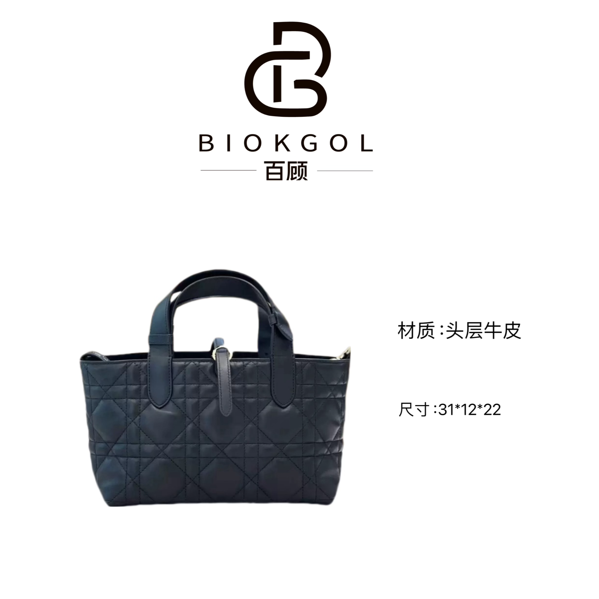 BIOKGOL/百顾原创设计  高定真皮   斜挎手提包     9209