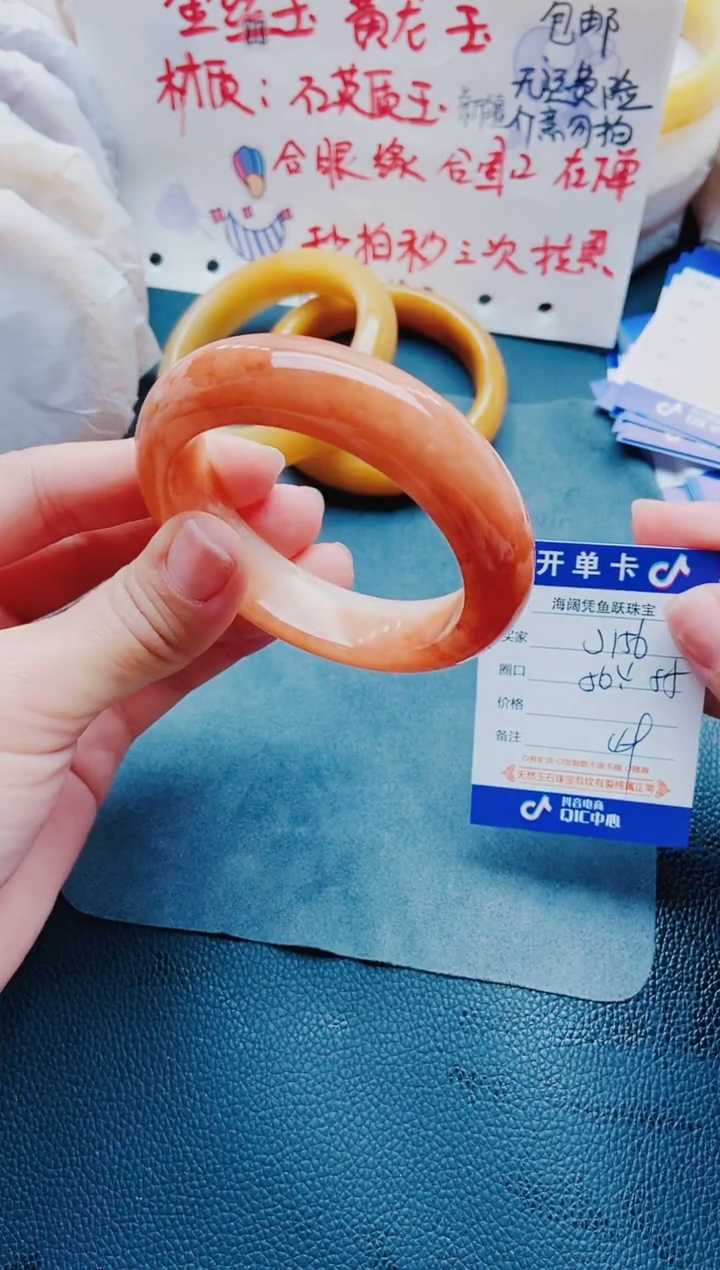 【闪购商品】石英质玉手镯未镶嵌J156-56-55