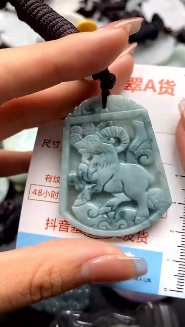 【闪购商品】翡翠未镶嵌吊坠(不含链)1