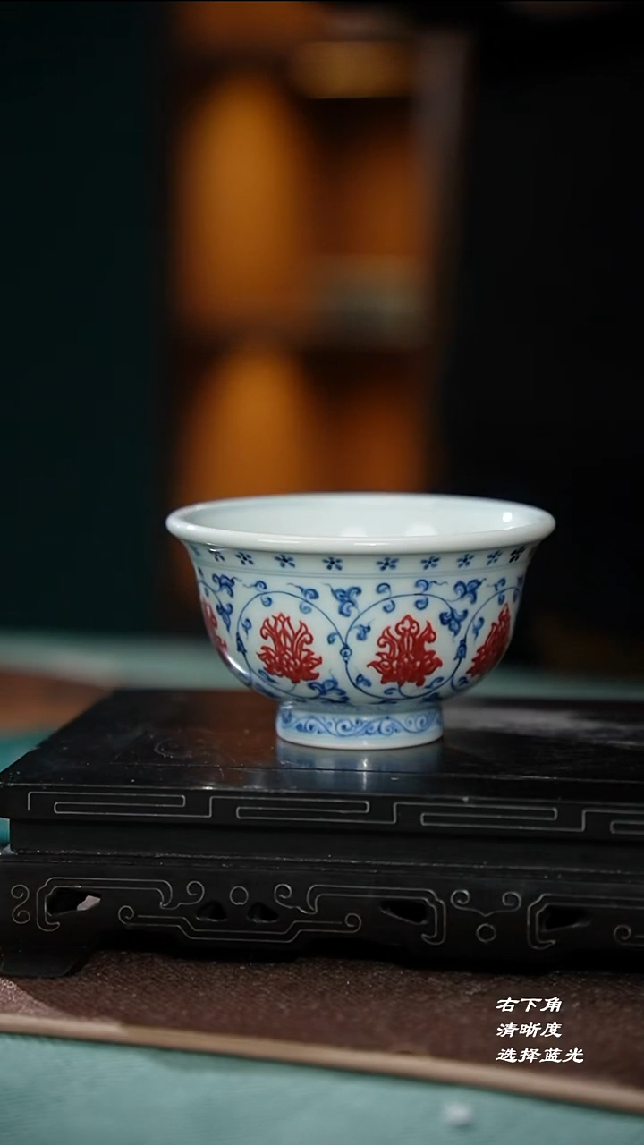 59-10青花釉里红内双狮压手杯（林泉风月）