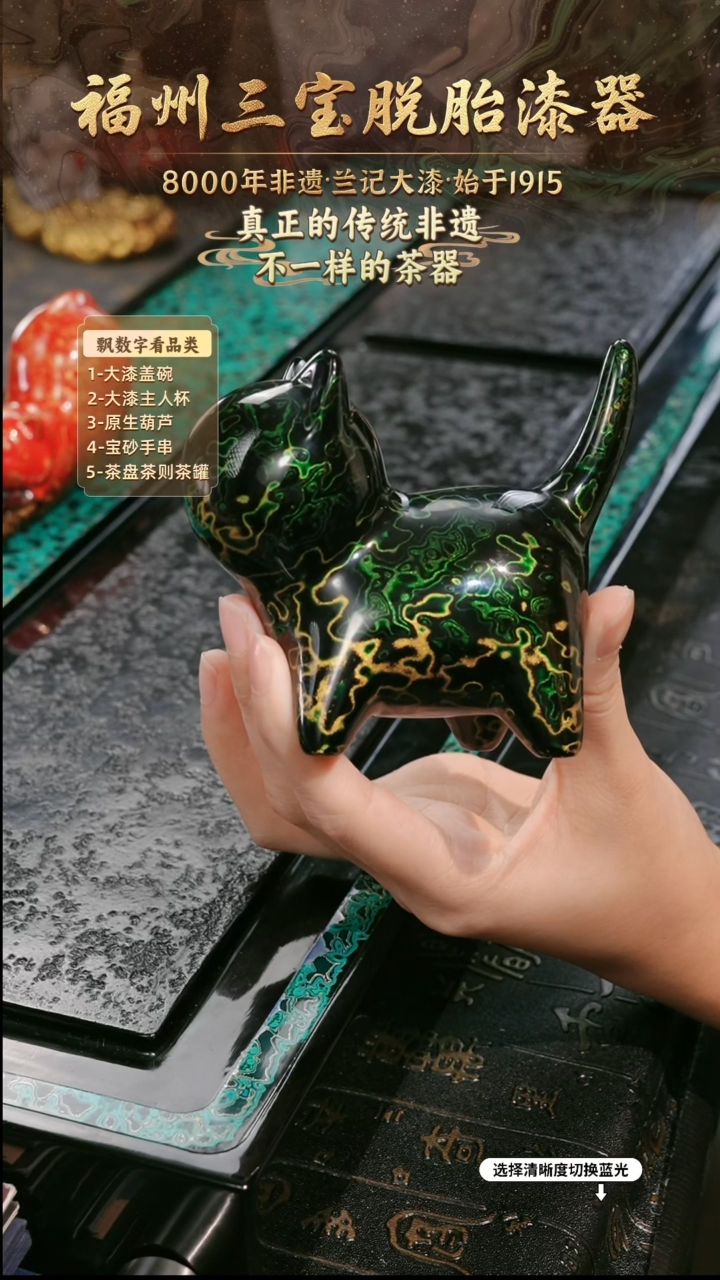 兰记手工漆器-一物一拍 以商品图片为主