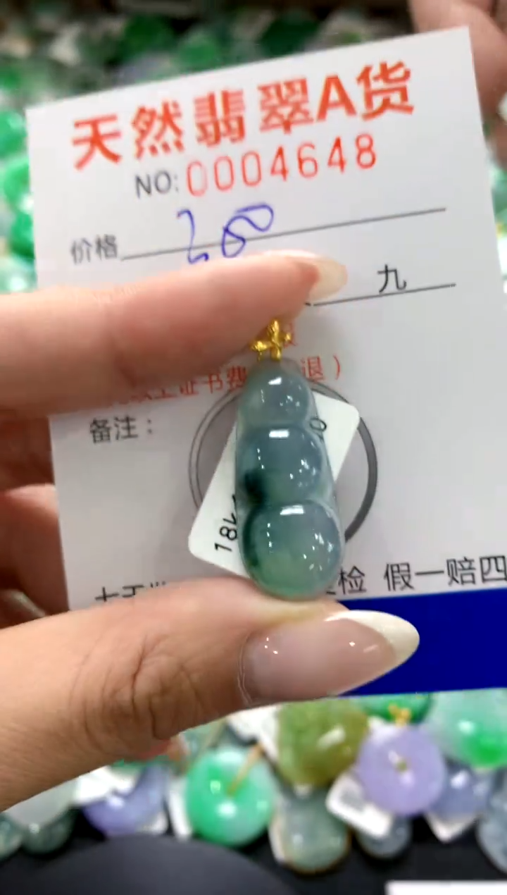 翡翠18K金镶嵌颈饰11111111111111111