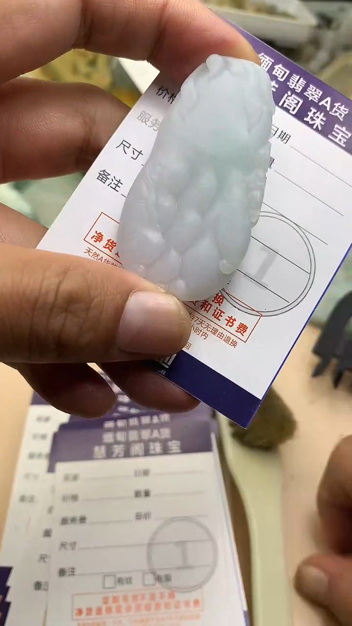 未镶嵌定制翡翠翡翠1