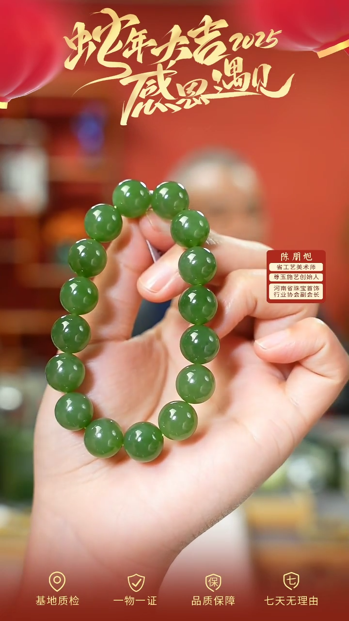 【闪购商品】和田玉手串未镶嵌cz